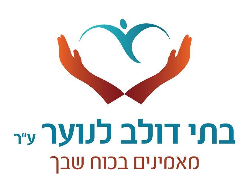 בתי דולב לנוער | לוטונט
