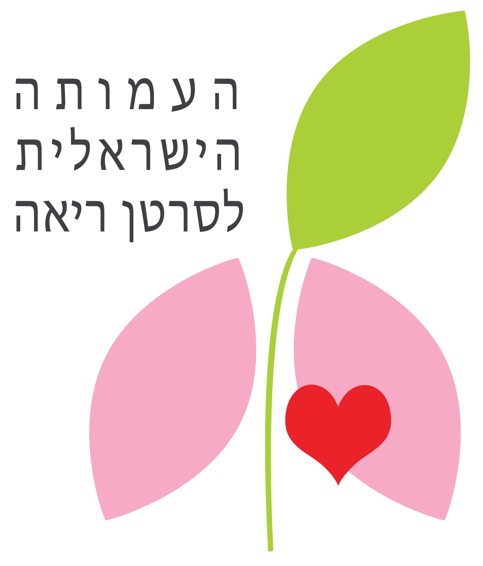 LOGO-01-לוגו-שקוף-כיתוב