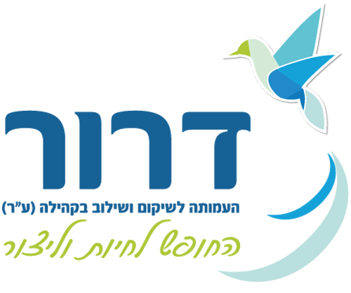 דרור-חדש