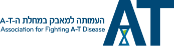 העמותה-למאבק-במחלת-ה-AT