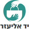 יד-אליעזר
