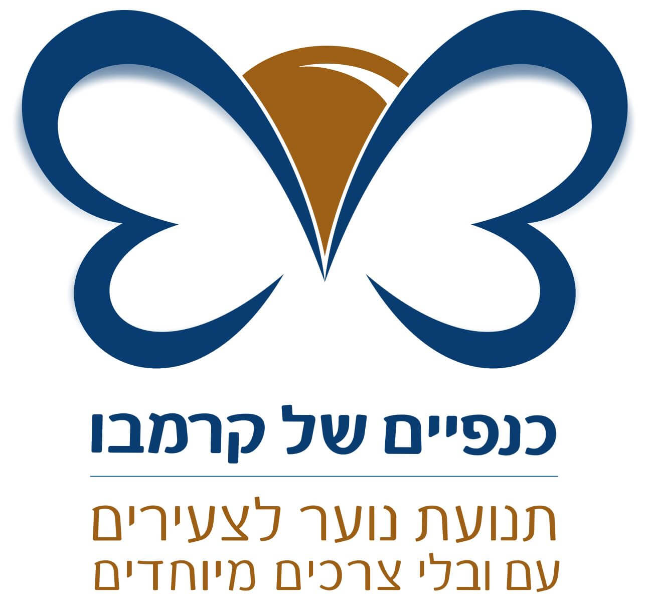 כנפיים-של-קרמבו