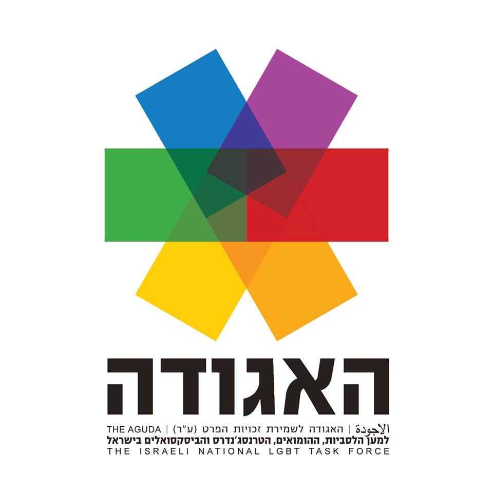לוגו-אגודה