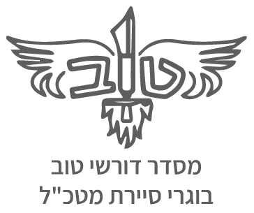לוגו-מסדר-1