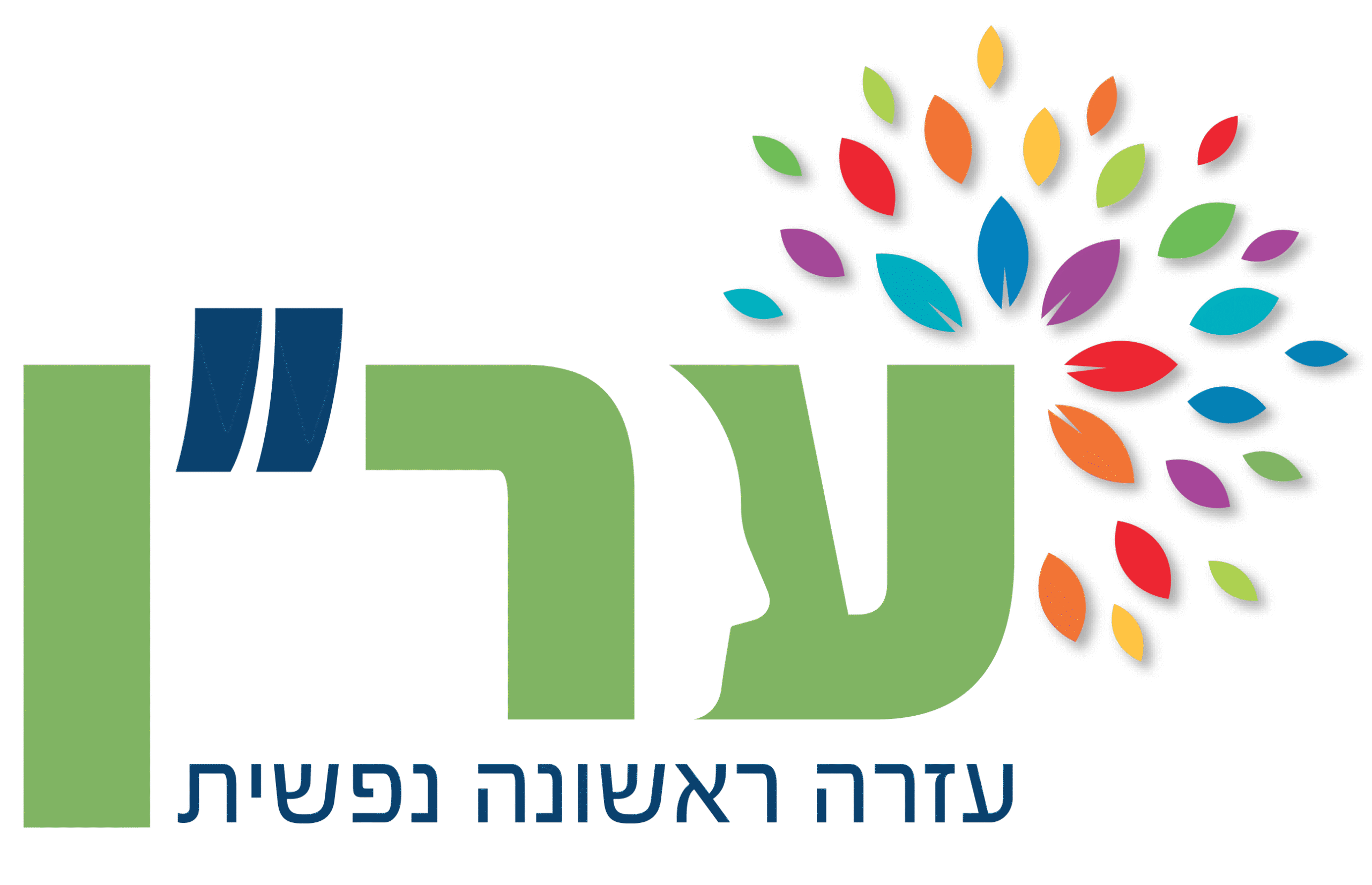 לוגו-ערן-חדש-12.23