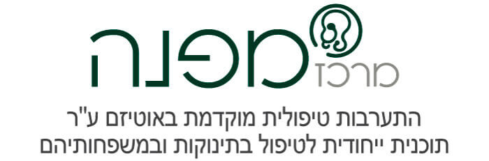 מרכז-מפנה