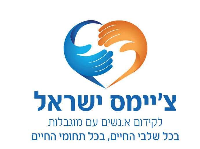 paper A4_hebrew+eng