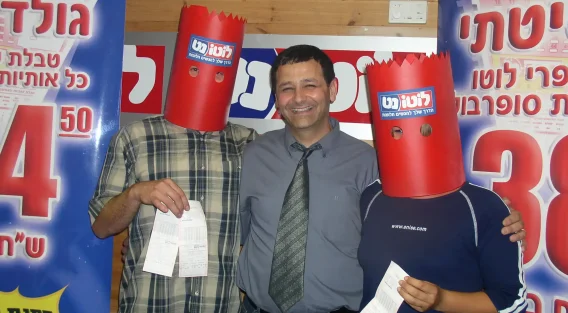 זכיה 11,500,000